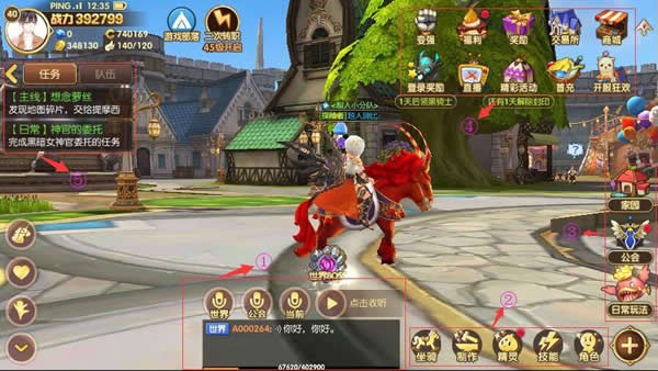 腾讯龙之谷手游