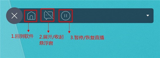cc手游开播助手app
