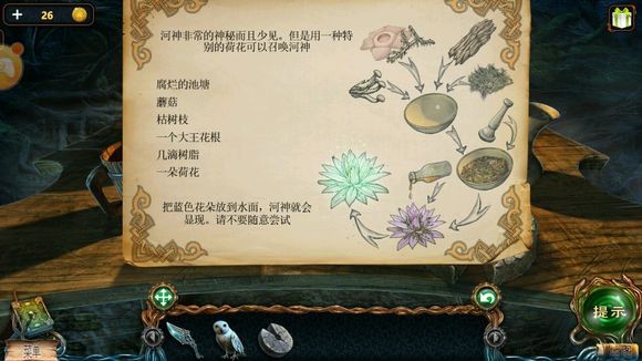 密室逃脱绝境系列4迷失森林