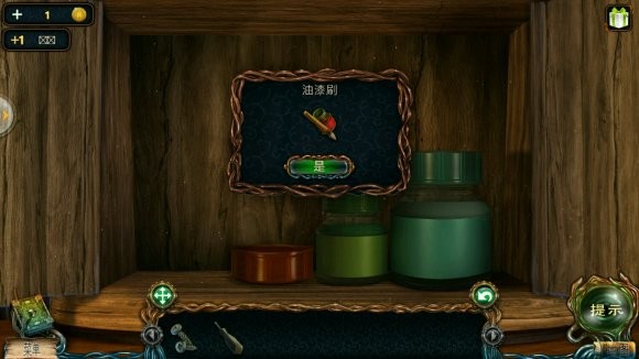 密室逃脱绝境系列4迷失森林