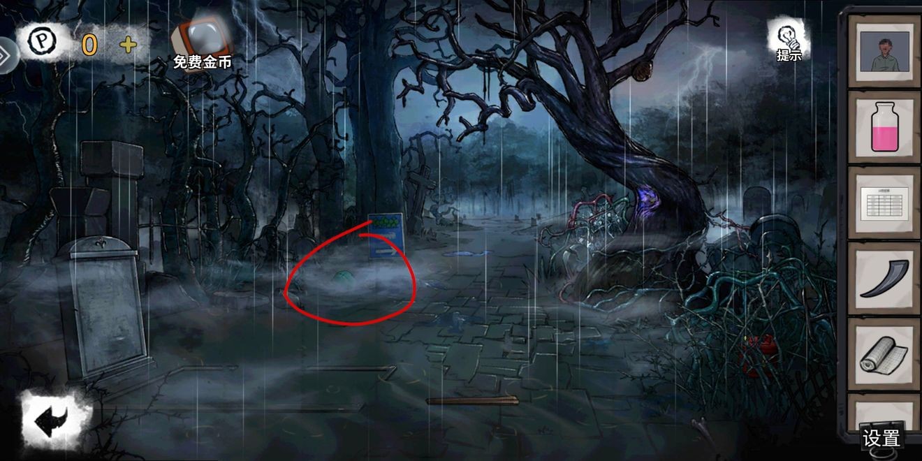 密室逃脱绝境系列9无人医院