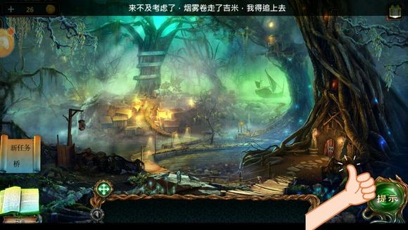 密室逃脱绝境系列4迷失森林