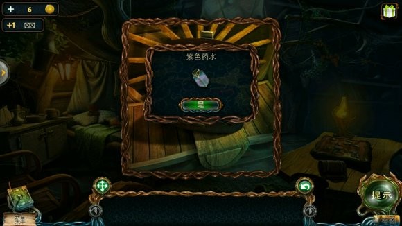 密室逃脱绝境系列4迷失森林