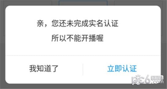 cc手游开播助手app