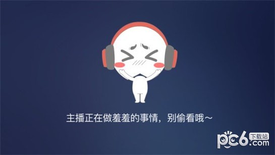 cc手游开播助手app