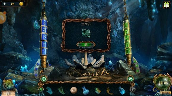 密室逃脱绝境系列4迷失森林