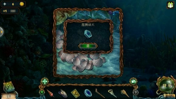 密室逃脱绝境系列4迷失森林