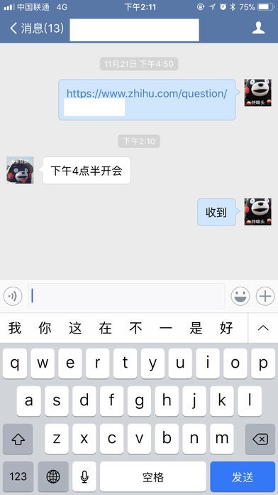 行信app