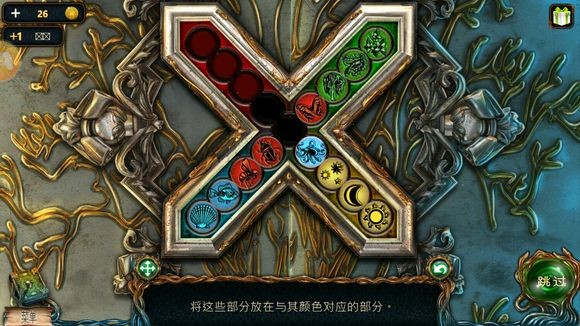 密室逃脱绝境系列4迷失森林