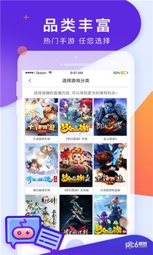 cc手游开播助手app