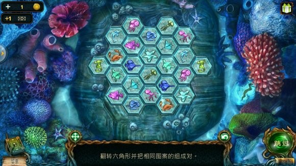 密室逃脱绝境系列4迷失森林