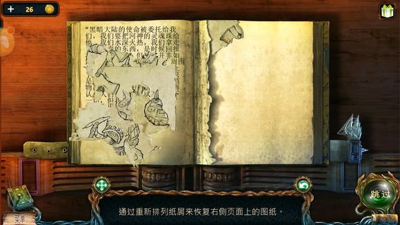 密室逃脱绝境系列4迷失森林