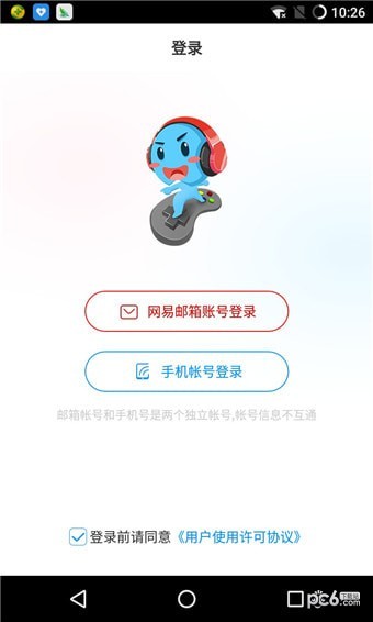 cc手游开播助手app
