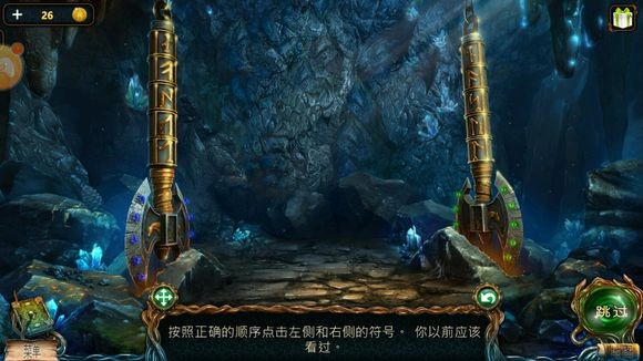 密室逃脱绝境系列4迷失森林