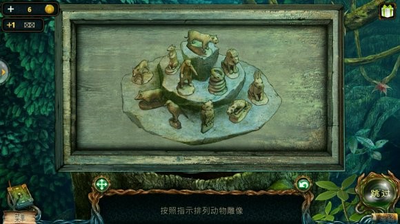 密室逃脱绝境系列4迷失森林