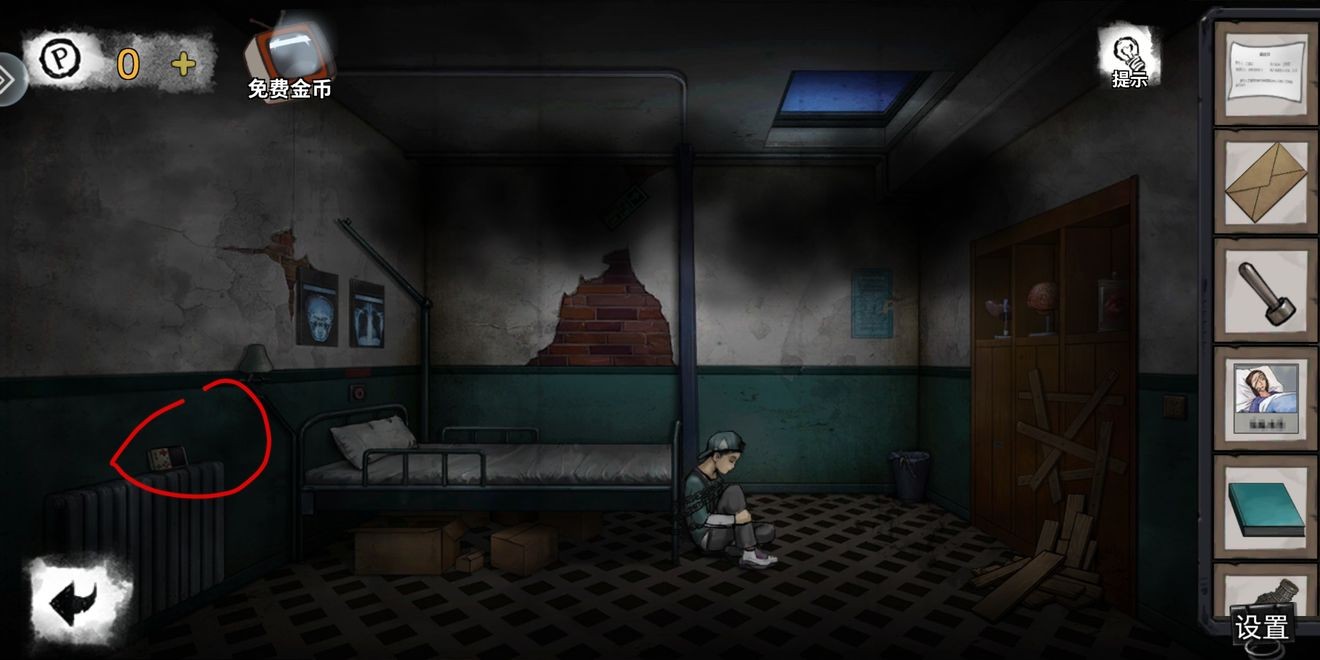 密室逃脱绝境系列9无人医院