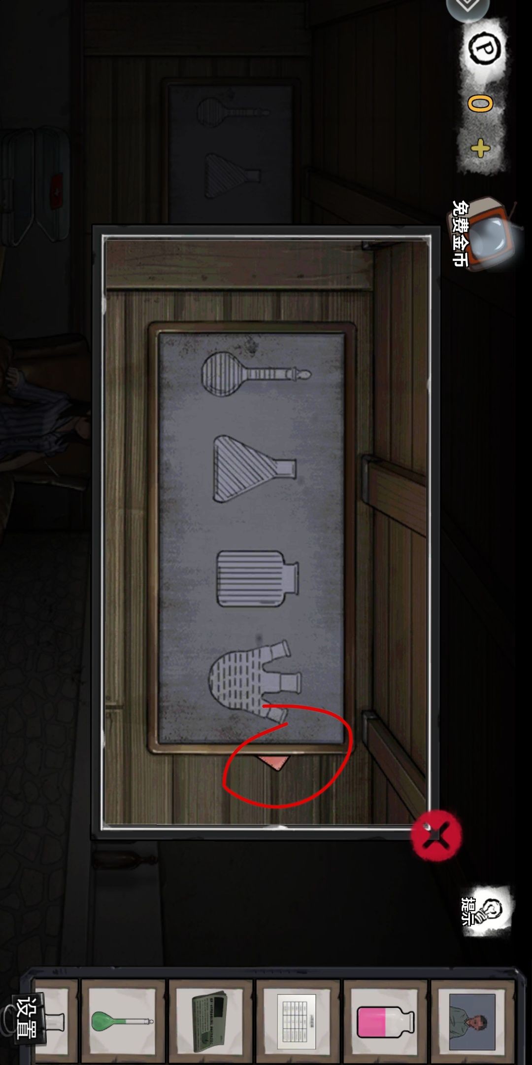 密室逃脱绝境系列9无人医院