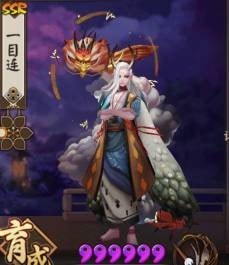 阴阳师