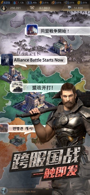 守望黎明iOS