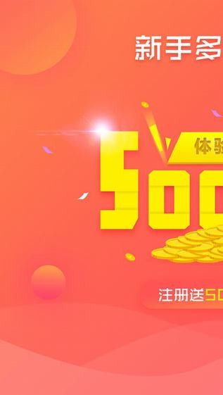 360你财富app