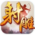 射雕英雄传手游九游版 v1.7.92安卓版