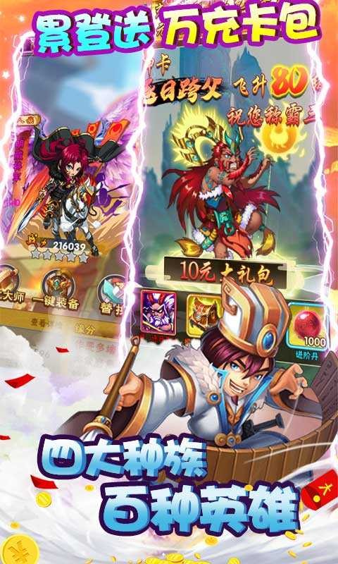 魔域迷宫果盘版