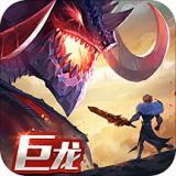 剑与家园九游版 v1.25.00安卓版