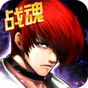 拳皇97风云再起中文版 v3.5.3