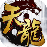 天龙3D九游版