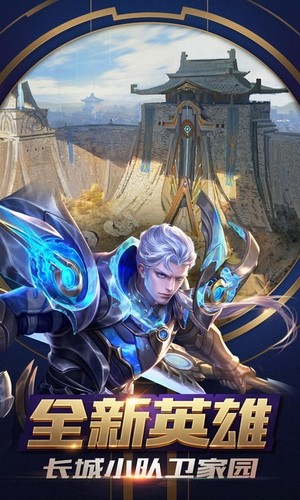 王者荣耀五杀图片生成器