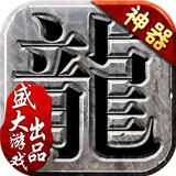 沙巴克传奇 v1.0.34.0安卓版