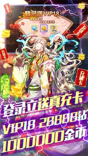 前方有妖果盘版