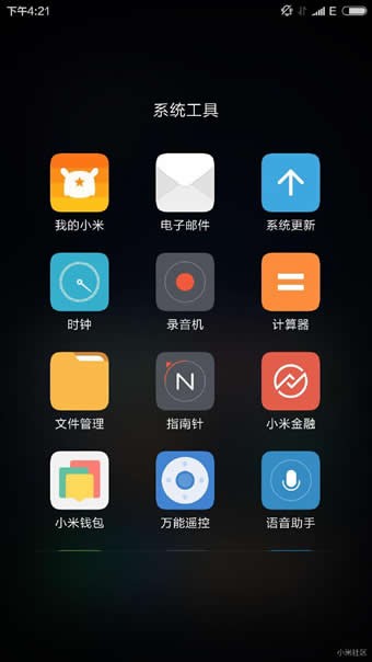 小米MIUI 8开发版卡刷包