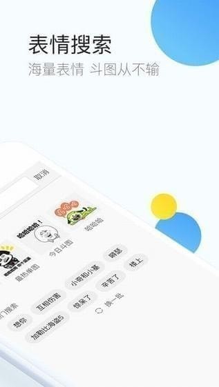 QQ浏览器手机版