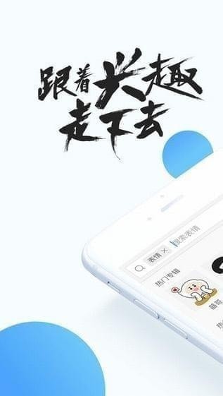 QQ浏览器手机版