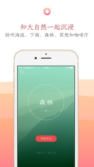 潮汐app