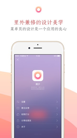 潮汐app