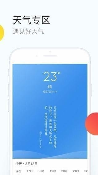 QQ浏览器手机版