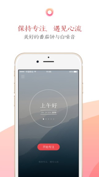 潮汐app