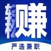 严选兼职 v1.0安卓版
