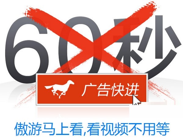 傲游云PC浏览器