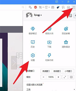 傲游云PC浏览器