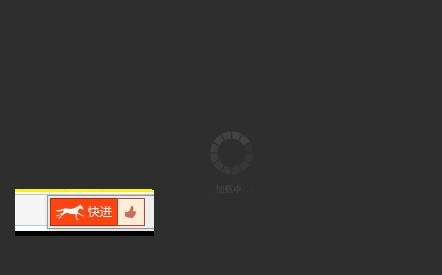 傲游云PC浏览器