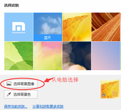 傲游云PC浏览器