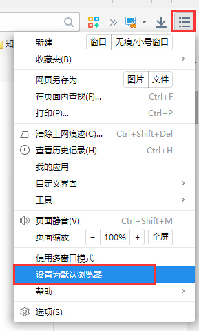 2345电脑加速浏览器