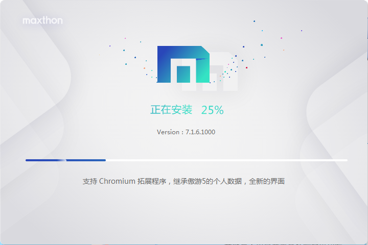 傲游云PC浏览器