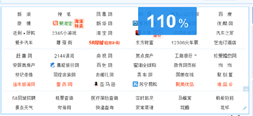 2345王牌PC浏览器