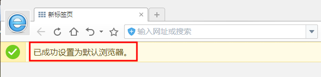2345电脑加速浏览器