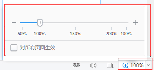 2345王牌PC浏览器