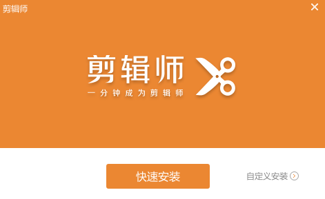 剪辑师PC